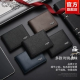 Мужской вместительный и большой картхолдер для водительских прав, крокодил, из натуральной кожи