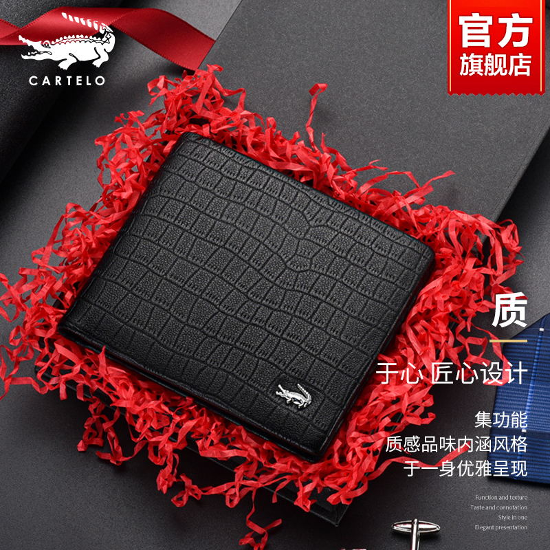 Crocodile Wallet Men's 2021 New College Students Genuine Leather Wallet small crowdsourced design Short Sheep Leather Card Bag Money Clip Tide