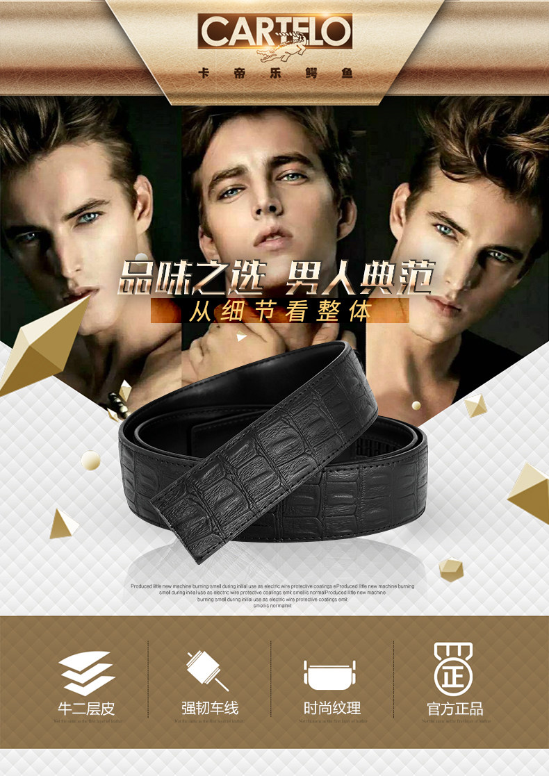 Ремень, кожаные штаны, крокодиловый принт, из натуральной кожи 