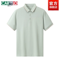 Мятно-зеленый