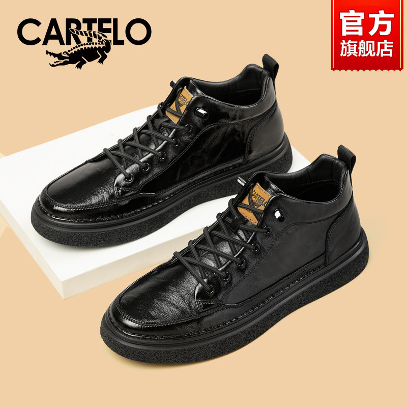 Crocodile Autumn Men's Shoes High Help Shoes Genuine Leather 2023 New Casual Leather Shoes Men's Board Shoes Inglées Shoes Men-Taobao