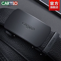 [Подарочная коробка притворяется] Тип 201