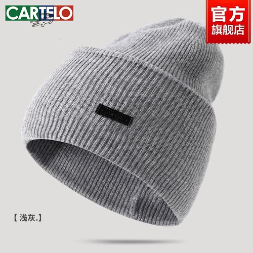 Ветрозащитная дорожная шерстяная демисезонная зимняя утепленная вязаная шапка