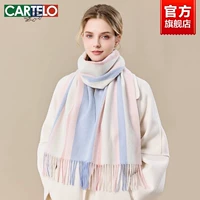 Шарф, шерстяная подарочная коробка, 30×190см