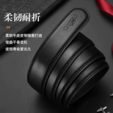 Ремень, кожаная повязка на голову, пряжка, штаны, крокодил, из натуральной кожи