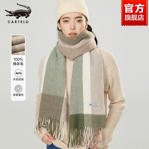 Демисезонный шарф, удерживающая тепло шерстяная накидка, крокодил, коллекция 2023, изысканный стиль, с защитой шеи