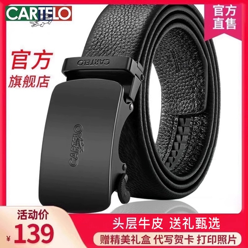 Ремень, высококлассные кожаные штаны, крокодил, из натуральной кожи, 2025 года, подарок на день рождения