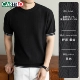 [黑色-267001]