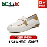 Mi Cai Color Soce Speat Bottom-2561