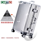 Металлический чемодан подходит для мужчин и женщин, алюминиево-магниевый сплав, 20 дюймов, 24 дюймов