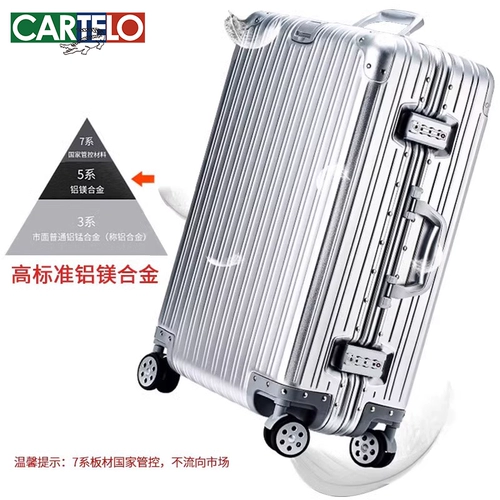 Металлический чемодан подходит для мужчин и женщин, алюминиево-магниевый сплав, 20 дюймов, 24 дюймов