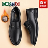 Летние туфли для кожаной обуви, мужская дышащая обувь для отдыха, из натуральной кожи, мягкая подошва, для мужчины среднего возраста