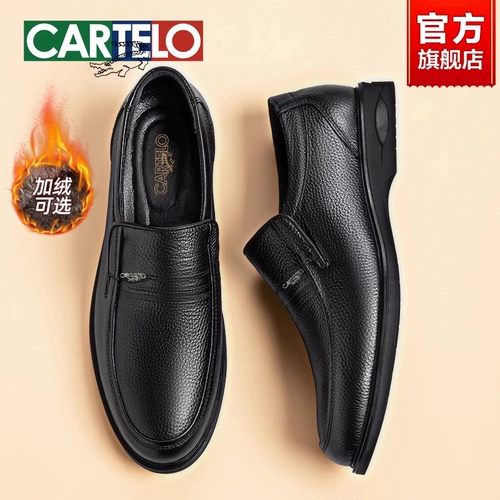 Мужская летняя дышащая обувь для кожаной обуви для отдыха, из натуральной кожи, мягкая подошва, для мужчины среднего возраста