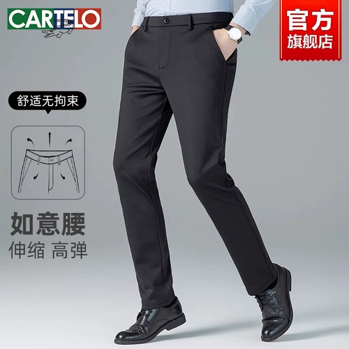 Костюм, штаны, демисезонный пиджак классического кроя, джинсы с начесом, свободный прямой крой