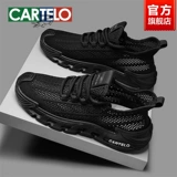 Сетчатая черная летняя дышащая тонкая спортивная обувь для отдыха