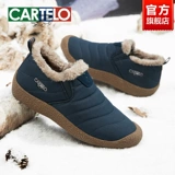 Демисезонные туфли, утепленная удерживающая тепло нескользящая лыжная спортивная обувь, сапоги