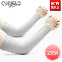 Две пары серой прямой трубки