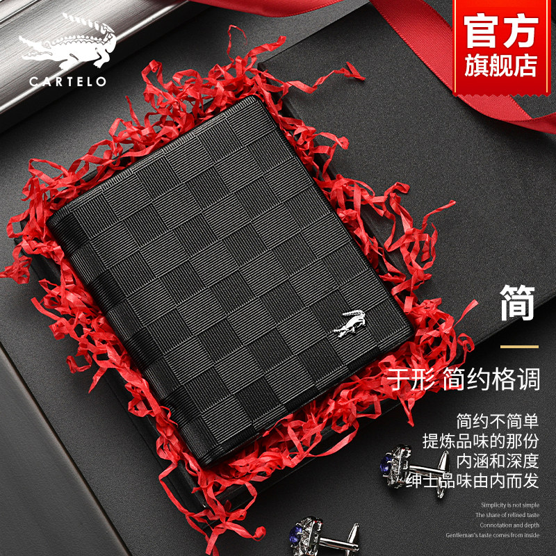 Crocodile Wallet Men's 2023 New Short Money Minimalist Money Clip Card Bag Genuine Leather Niche Design College Student Leather Clip Tide-Taobao