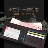 Мужской бумажник, короткий кожаный кошелек, из натуральной кожи, подарок на день рождения