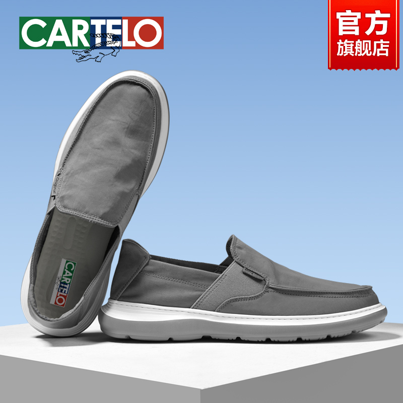 カルティエ クロコダイル 厚底 キャンバスシューズ メンズ 2025年新作 ワンステップ 夏 通気性 ソフトソール オールド北京布靴 メンズ