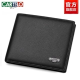 Мужской бумажник, короткий кожаный кошелек, из натуральной кожи, подарок на день рождения