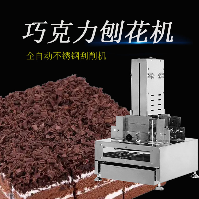 Chocolate Shavings Machine, Fully Automatic Baking Scraper, Electric Scraper, Flower Scraper, Chocolate Scraper