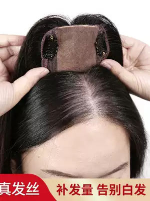 Wig top hair repair female long cover to cover white hair one-piece full real hair seamless thin summer fake Liuhai hair repair block