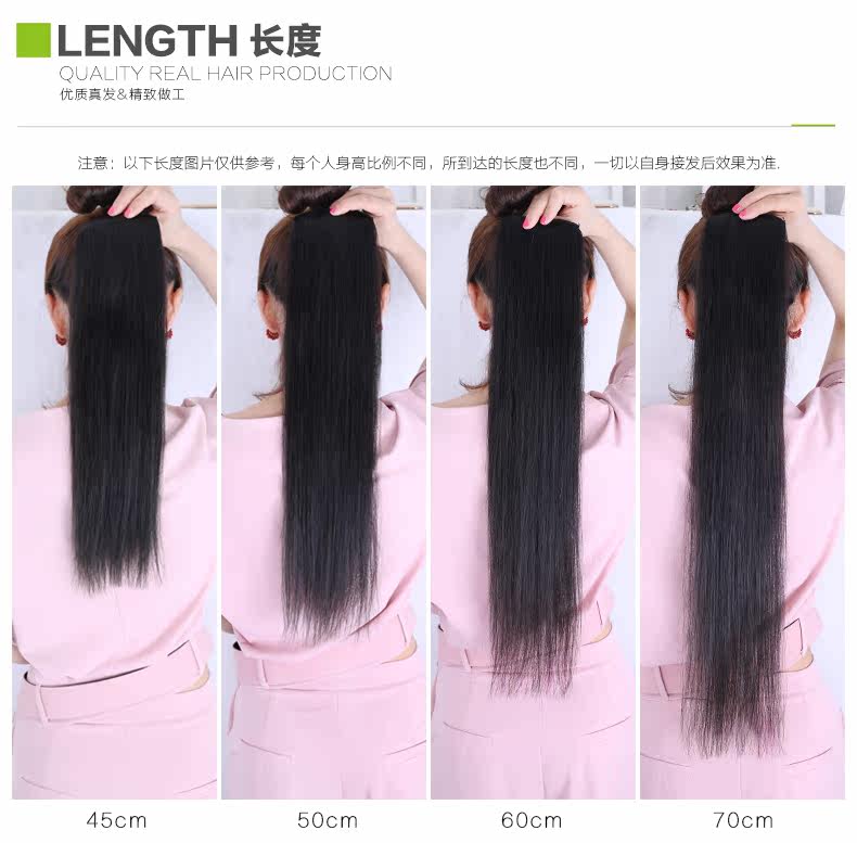 Extension mèches - Ref 224213 Image 15