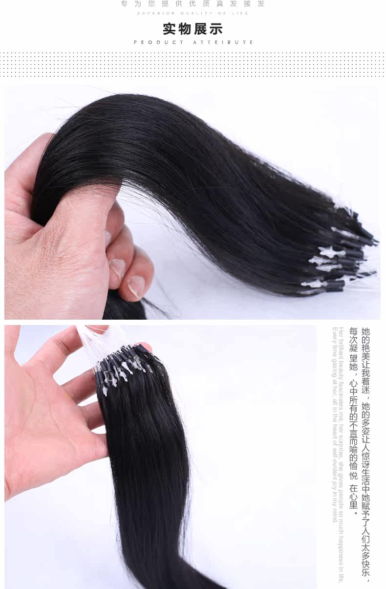 Extension cheveux - Ref 219887 Image 18