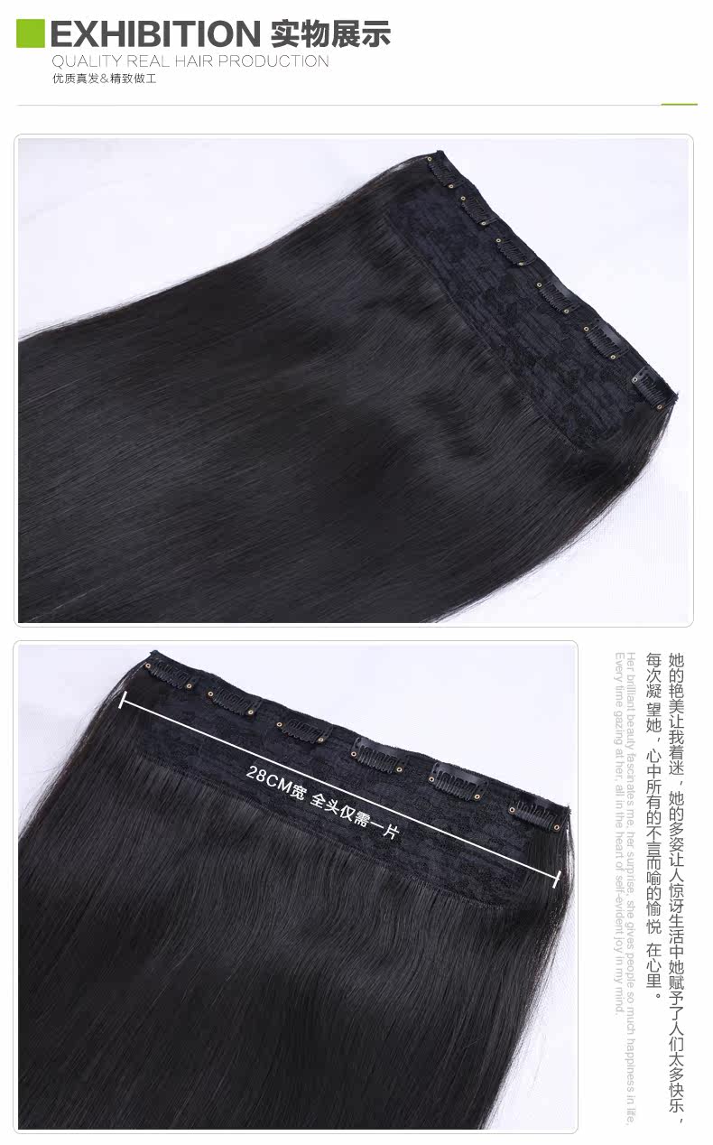 Extension cheveux - Ref 219201 Image 19