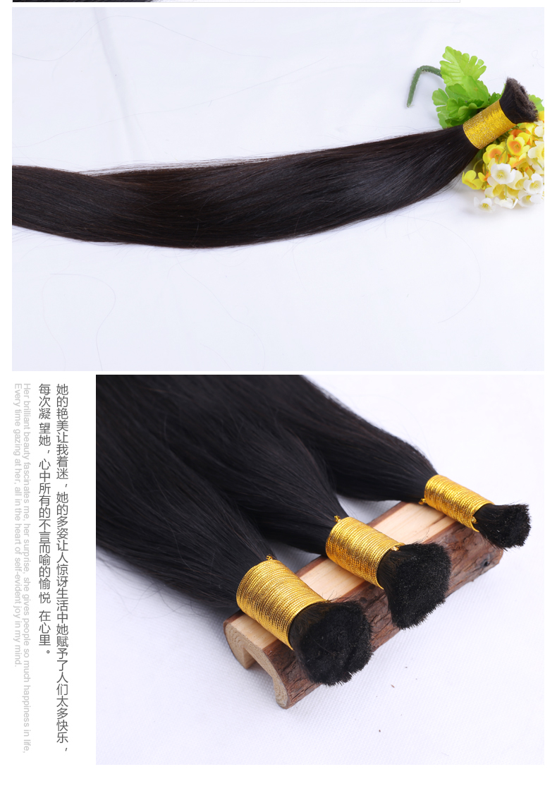 Extension mèches - Ref 218690 Image 19