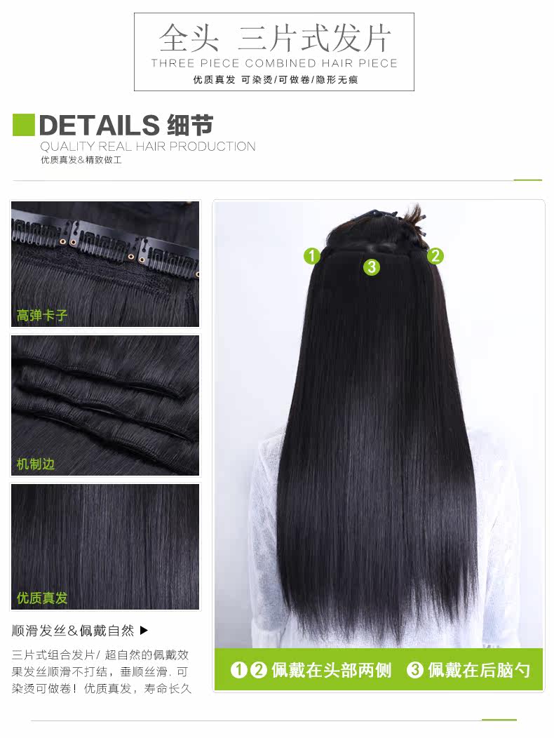 Extension mèches - Ref 224213 Image 13