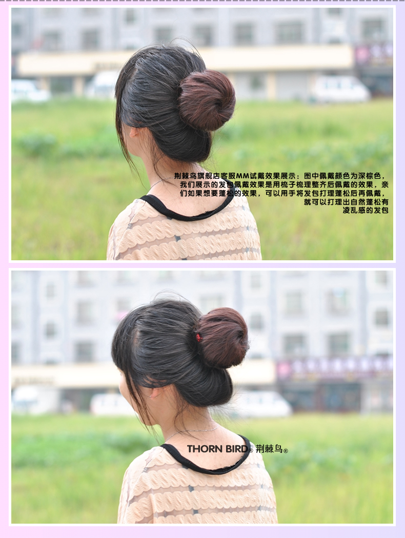 Extension cheveux - Chignon - Ref 227730 Image 16