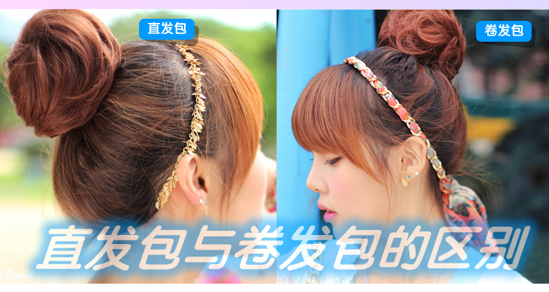 Extension cheveux - Chignon - Ref 227730 Image 8