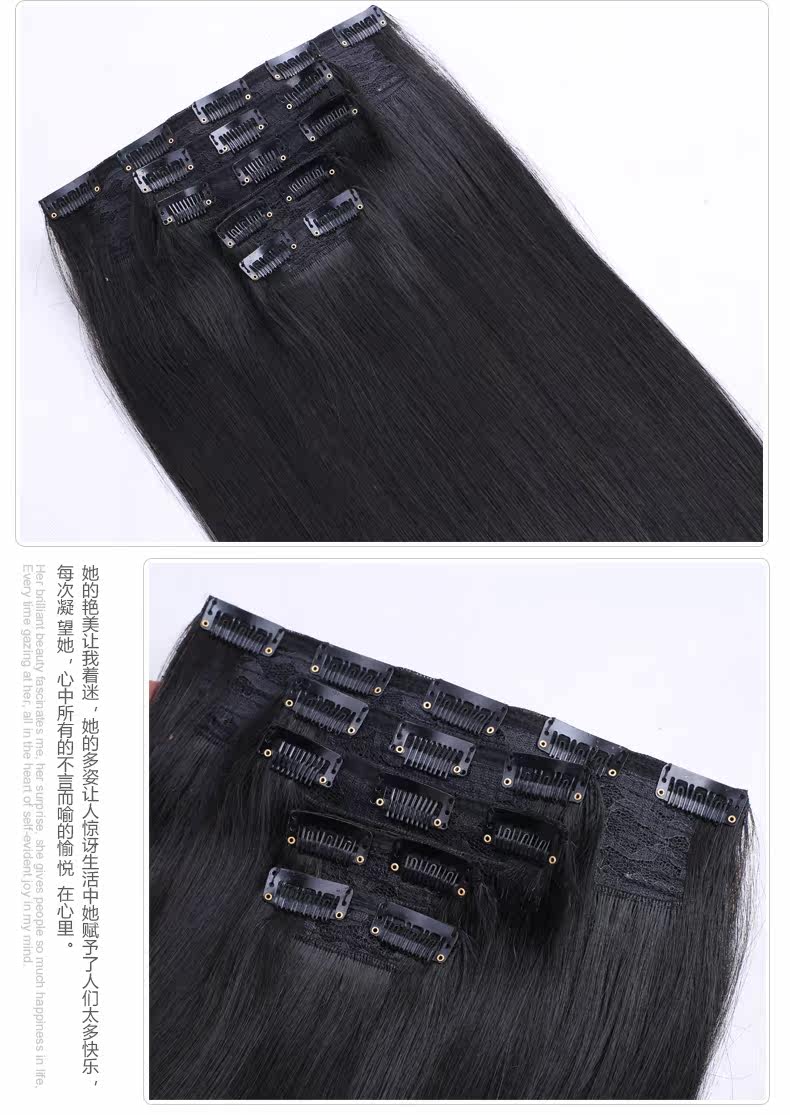 Extension mèches - Ref 225777 Image 12