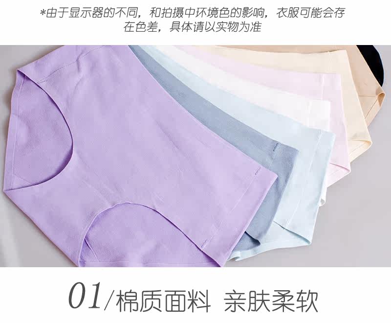 Slip jeunesse LADYFORM 163B0037 en coton - Ref 645544 Image 17