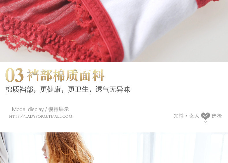 Slip jeunesse LADYFORM 143F0020 en coton - Ref 646632 Image 22