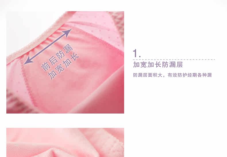 Slip jeunesse LADYFORM 121A3003 en coton - Ref 640829 Image 23