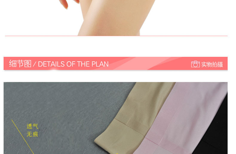 Slip jeunesse LADYFORM 132B1303 en nylon - Ref 659800 Image 18