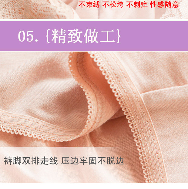 Slip jeunesse LADYFORM 162A0034 en viscose - Ref 653620 Image 25