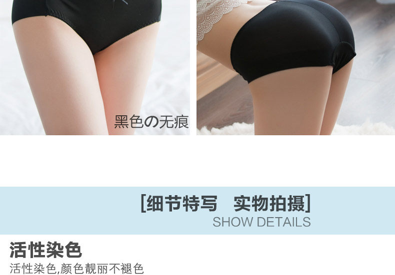 Slip jeunesse LADYFORM 152B0021 en soie Ice - Ref 645226 Image 24