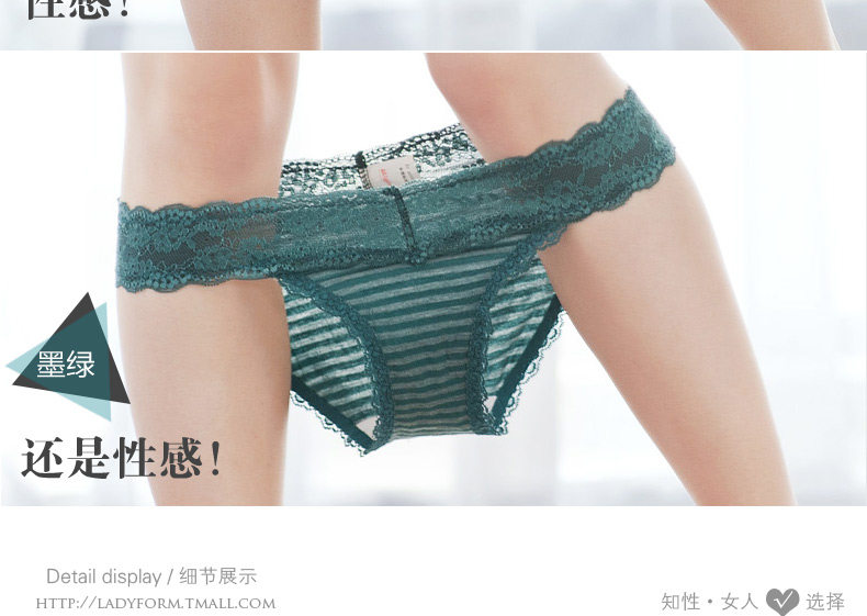 Slip jeunesse LADYFORM 143F0020 en coton - Ref 646632 Image 18