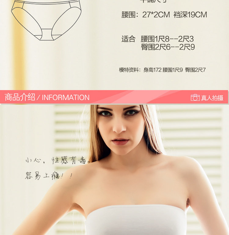 Slip jeunesse LADYFORM en coton - Ref 658531 Image 7