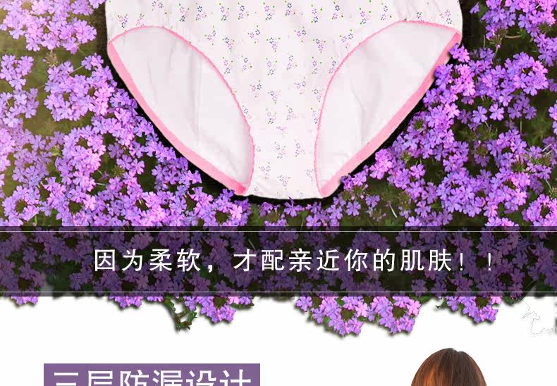 Slip jeunesse LADYFORM 121A3003 en coton - Ref 640829 Image 8