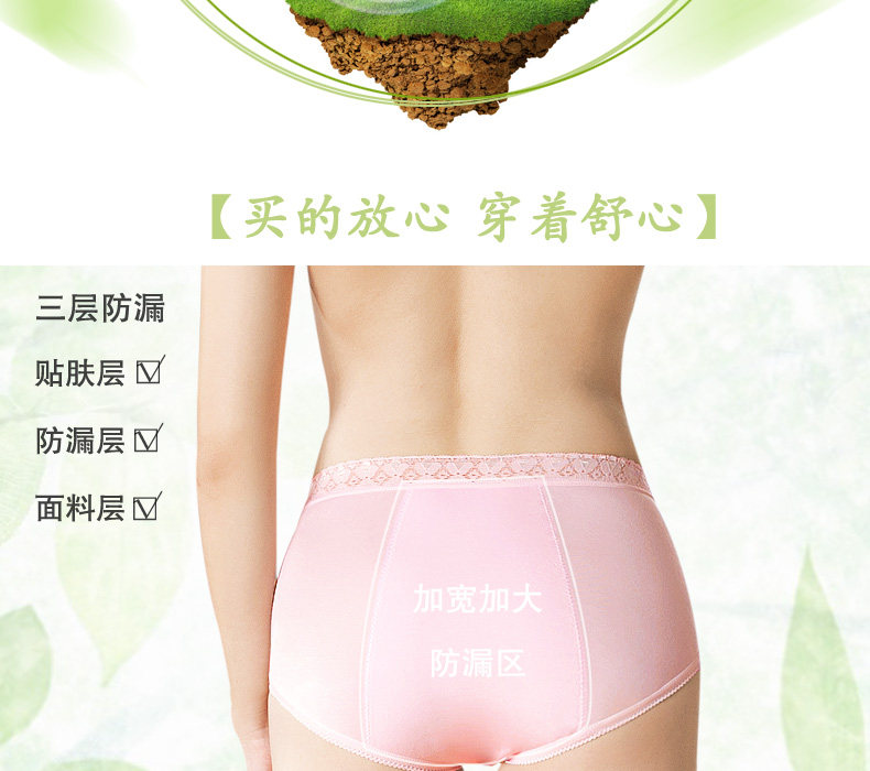 Slip jeunesse LADYFORM 141A1402 en autre - Ref 644573 Image 8