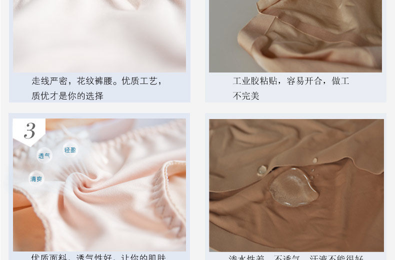 Slip jeunesse LADYFORM 152B0021 en soie Ice - Ref 645226 Image 16