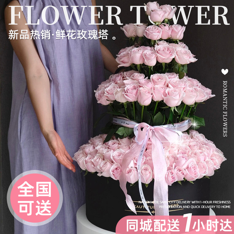 99 Roses Tower Hug Bucket Bouquet Birthday Flowers Express Delivery Same City Delivery for Girlfriend Beijing Shanghai Guangzhou Chengdu