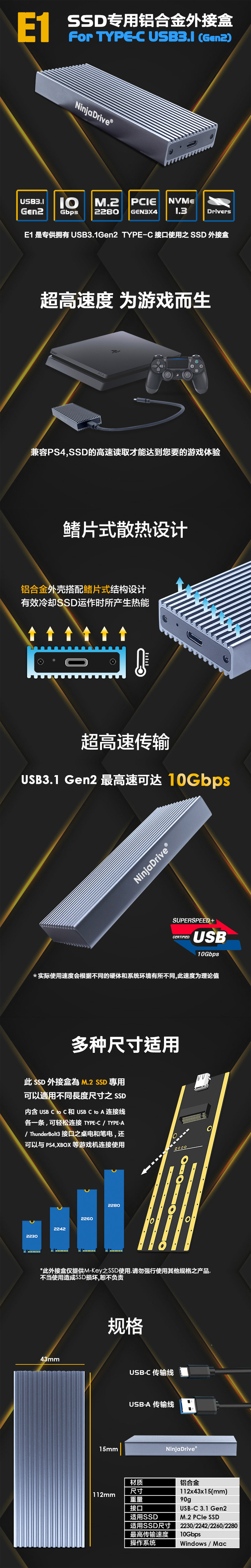 E1 Taobao Детали .jpg