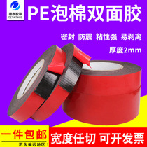 PE red film black rubber sponge tape Double-sided tape fixed strong high viscosity foam foam LED light strip 2mm thick