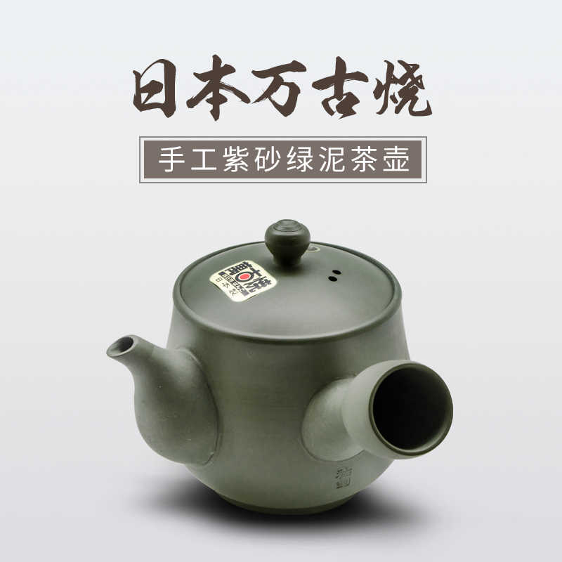 日本万古烧急须茶- Top 50件日本万古烧急须茶- 2026年7月更新- 淘宝